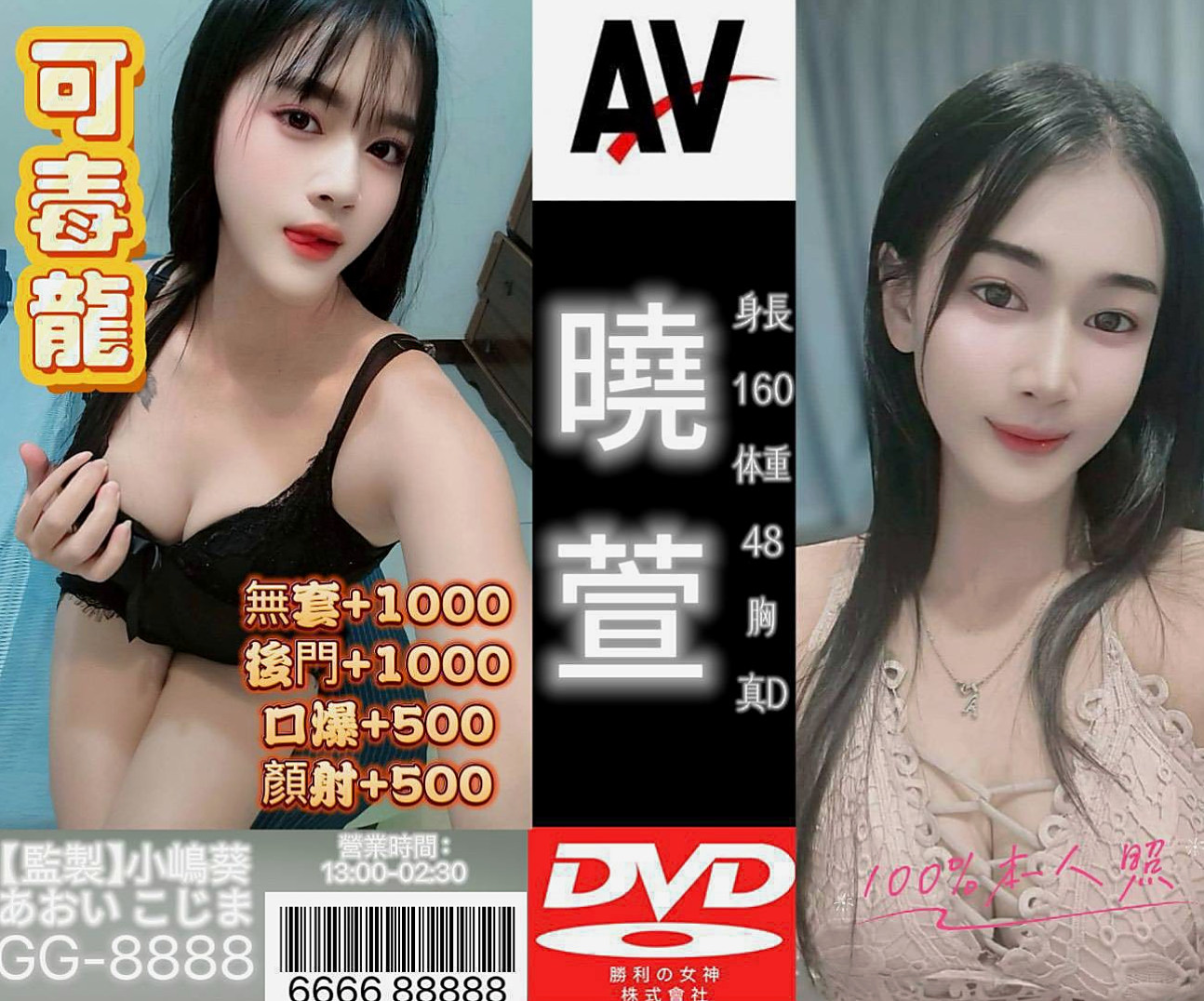 想找高顏值正妹？推薦靜芃！桃園小姐外送，身高165cm，體重43kg，胸圍C罩杯，年齡19歲。喜歡愛愛 配合度極佳  饑渴寂寞騷妹 欲望來了 尋求大屌征服